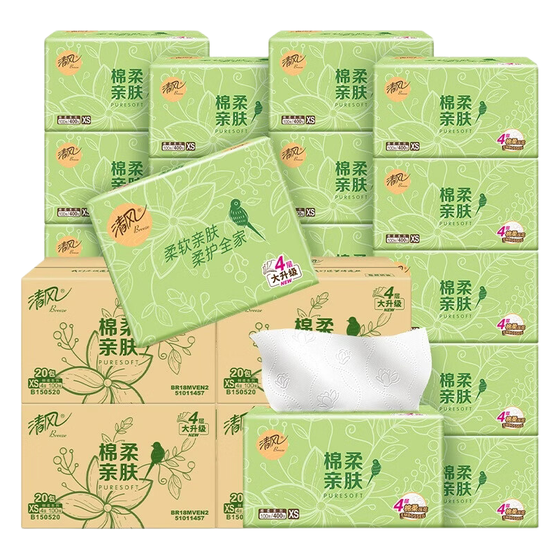 清风抽纸4层加厚400张棉柔亲肤家用餐巾纸面巾卫生纸实惠装纸巾擦手 4层 100抽*80包 【四箱装】