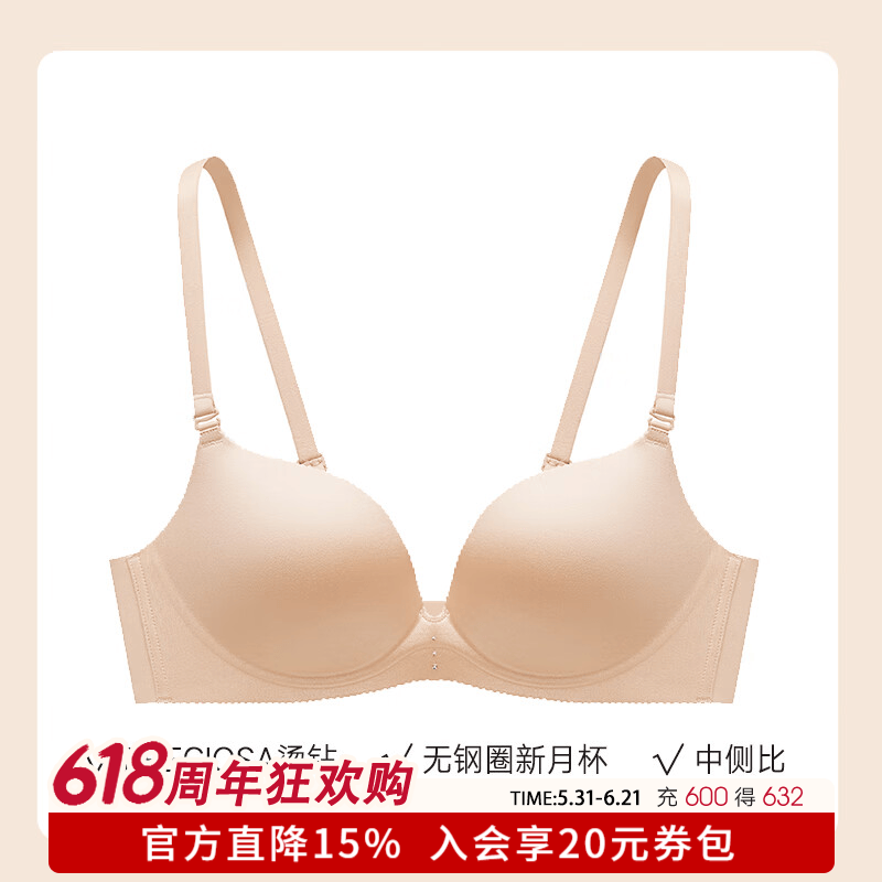 曼妮芬微笑撑光面粉底液内衣小胸聚拢无钢圈软支撑文胸无痕内衣 肤色（经典款） 75B