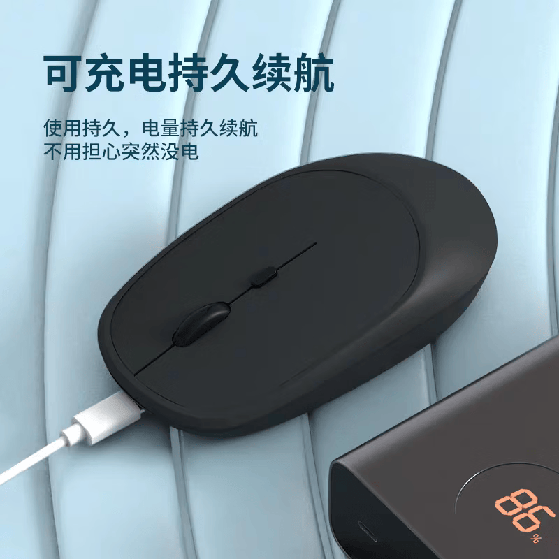 【优选百货】无线鼠标蓝牙静音笔记本电脑办公双模适用苹果ipad平板苹果可充电 S22双模蓝牙款鼠标-黑色
