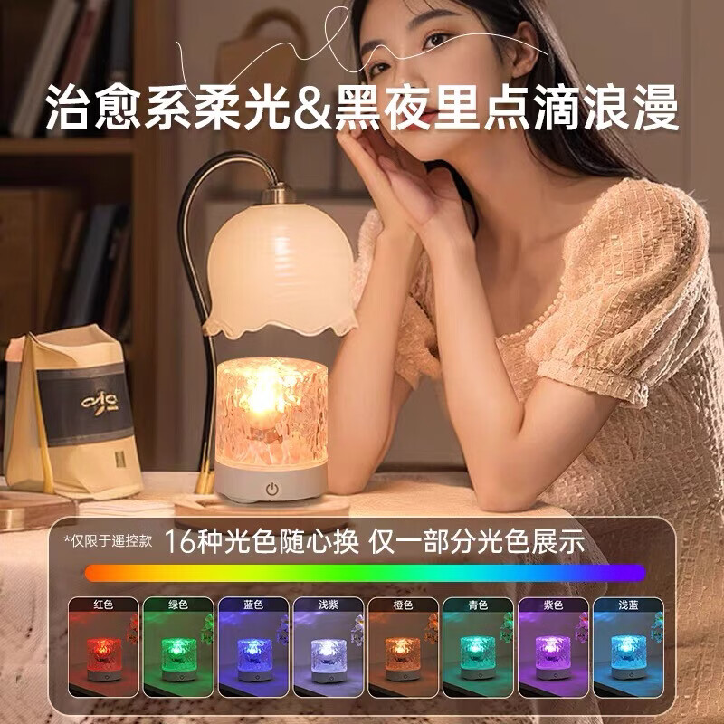 溥畔小夜灯水波纹氛围灯情侣浪漫高颜值台灯卧室床头睡眠灯 [充电款]16色动态光效+遥控+触摸