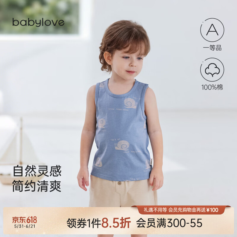 babylove【清仓】宝宝背心夏季薄款纯棉男童无袖t恤透气上衣慢慢夏日 慢慢夏日 100