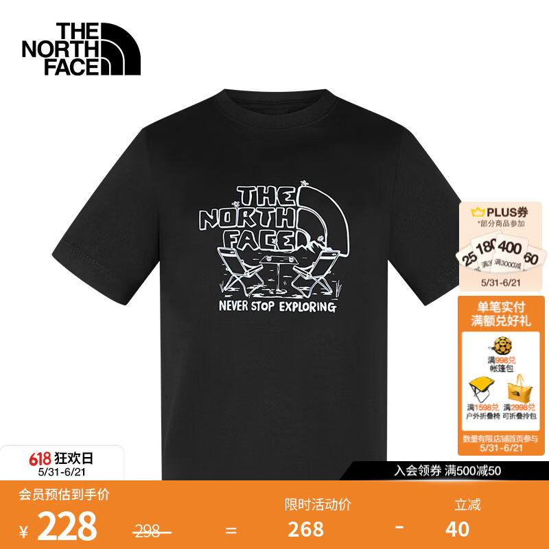 北面（The North Face）速干T恤女CAMP户外短袖简约百搭舒适上衣26春夏新品|8GXE JK3/宇宙黑 2XL /175