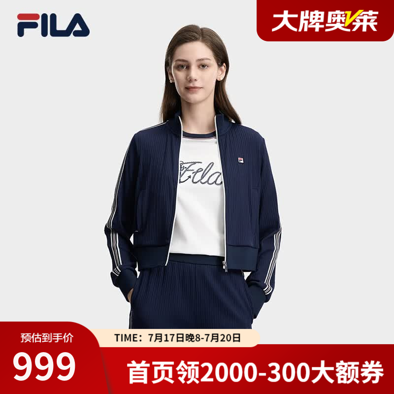 斐乐（FILA）杨幂同款MUSE女士针织长袖外套2026夏款休闲防晒上衣 藏烟蓝-DB XL 175/92A/XL