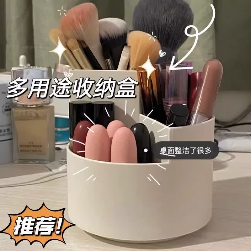 溥畔可旋转刷收纳桶小清新桌面整理盒大容量笔筒女时尚可爱 可旋转化妆收纳桶[简约白3个]