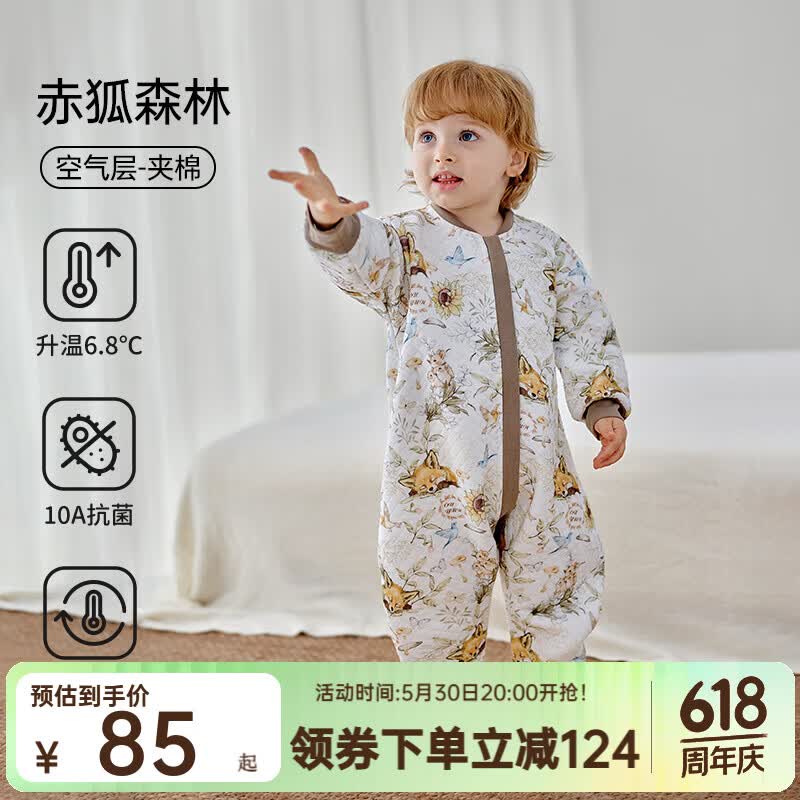 欧孕（OUYUN）睡袋婴儿春秋款空气层夹棉儿童分腿宝宝防踢被子神器纯棉保暖 赤狐森林【春秋17-25℃】 110码-身高105-120年龄3.5-5.5岁