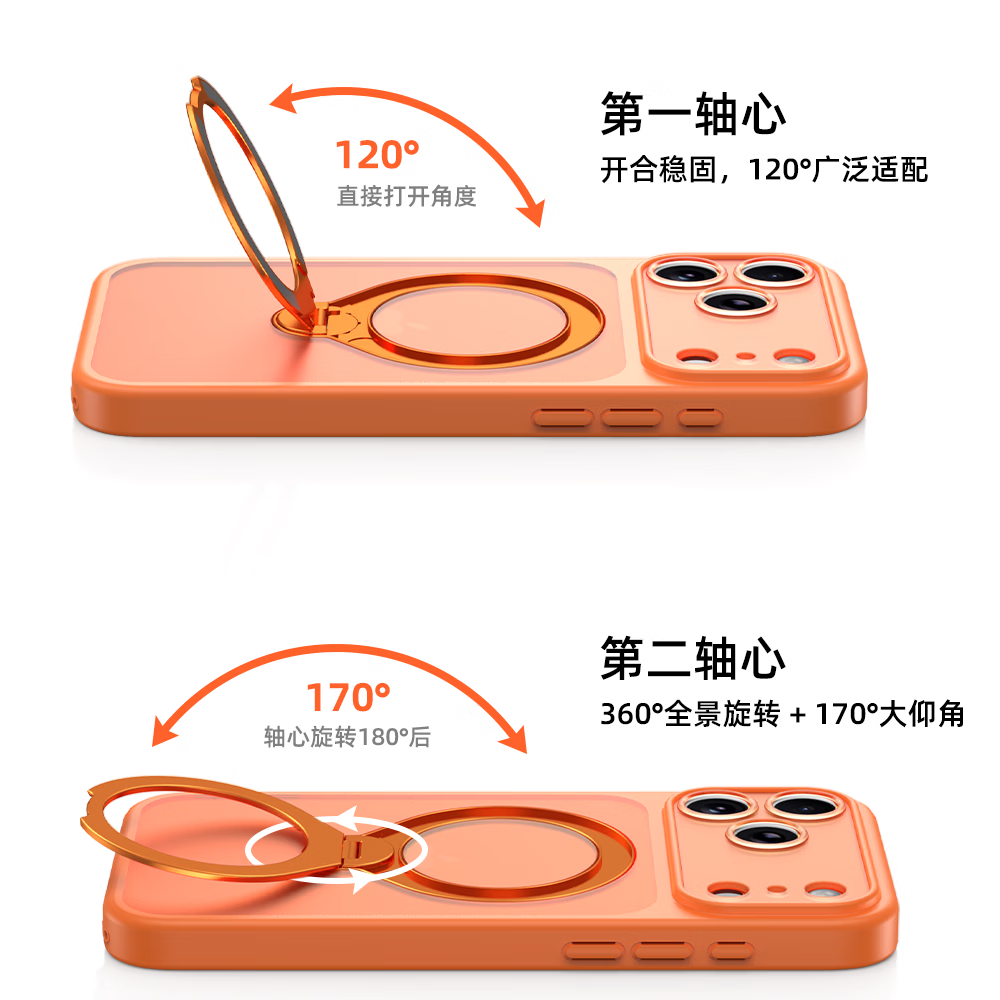 【按键全包,耐用防摔】适用苹果IPhone17ProMax/16ProMax手机壳磁吸支架全包防摔手机壳 橙色 IPhone17ProMax