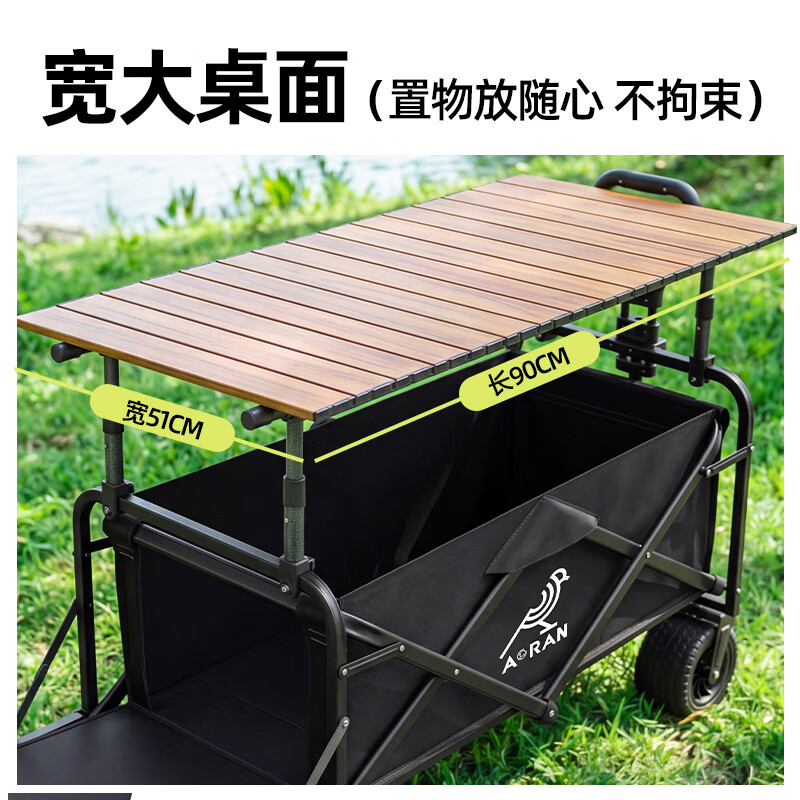 Aoran露营车摆摊车户外折叠大容量手推车带升降桌板夜市路边创业装备 【后开设计】双刹坦克轮+三档升降桌板-咖色