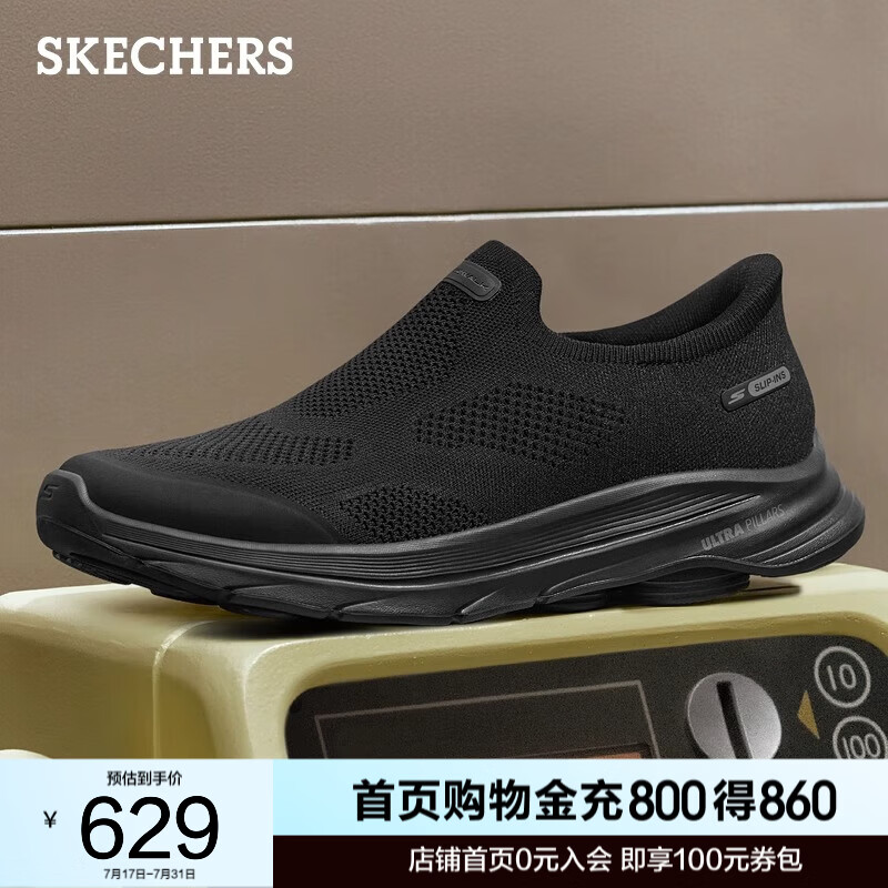 斯凯奇（Skechers）【梁朝伟同款】go walk 8男鞋夏季闪穿健步鞋舒适休闲鞋一脚蹬 全黑色/BBK 41