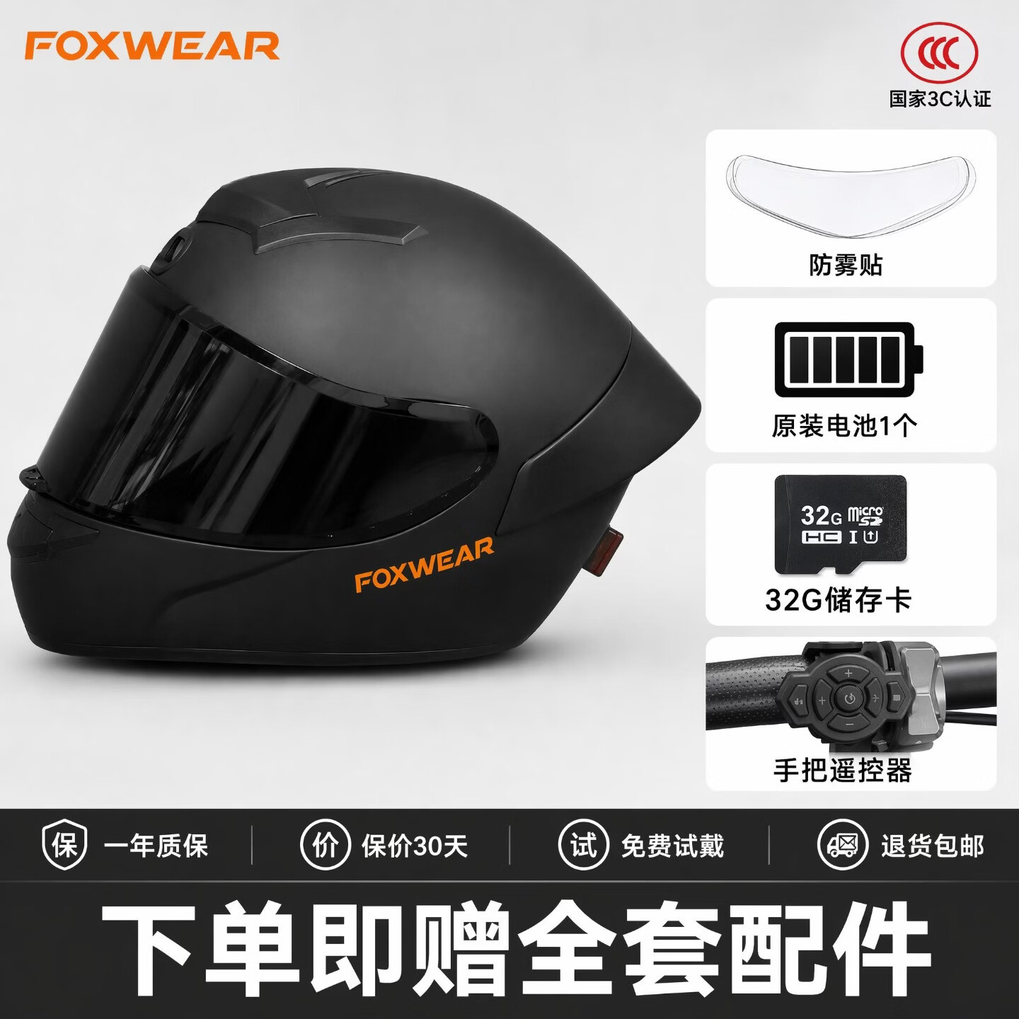 FOXWEΛR摩托车头盔记录仪摄像蓝牙耳机一体智能头盔全盔电动车头盔3C认证 M22黑色/摄像蓝牙耳机一体/32G卡【送防雾贴+电池】 XL【适合头围58-59cm】