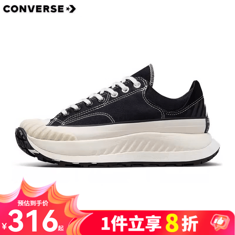 匡威converse小个子厚底增高CHUCK TAYLOR男女鞋潮流时尚运动休闲鞋帆 A06557C 42 /8.5