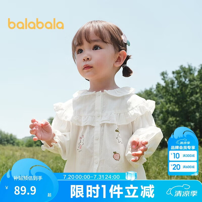 巴拉巴拉童装宝宝长袖衬衫印花上衣女童秋装2025甜美时尚209325102001