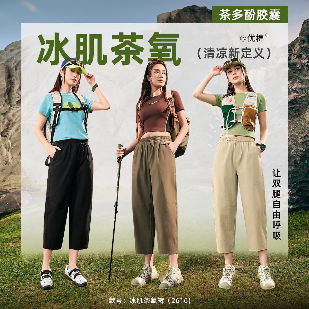2026新款冰机茶氧裤夏季冰丝速干垂感宽松显瘦休闲裤运动裤潮流 2617湖茶绿（男女同款） 4XL