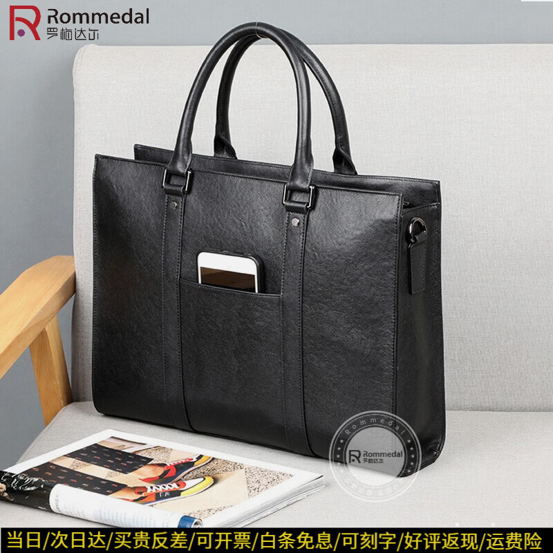 罗梅达尔(Rommedal)高级感公文包男商务男士手提包电脑包大容量牛皮文件包出差律师包 黑色 大包 15.6英寸