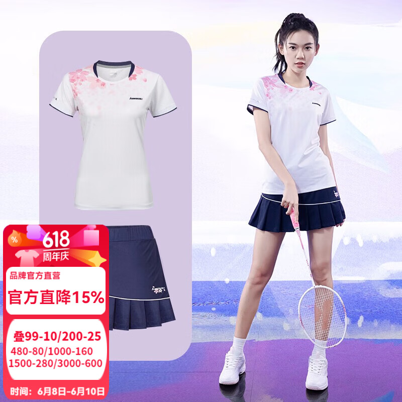 川崎（KAWASAKI）羽毛球服运动套装女青花瓷短袖T恤夏季运动裙繁花似锦运动速干衣 繁花似锦套装 霜白色+深鸢尾蓝 M