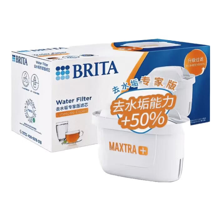 碧然德德国制造BRITA碧然德滤芯 滤水壶进口原装正品MAXTRA PRO专家版 pro一盒六枚德国制造 专家一盒十二枚去水垢提升50%s 京东折扣/优惠券