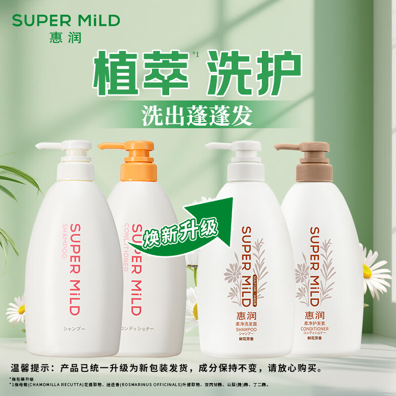 洗发水并非越贵越好，平价也有好物丨资生堂什么洗发水护发素值得买？资生堂集团旗下洗护产品推荐