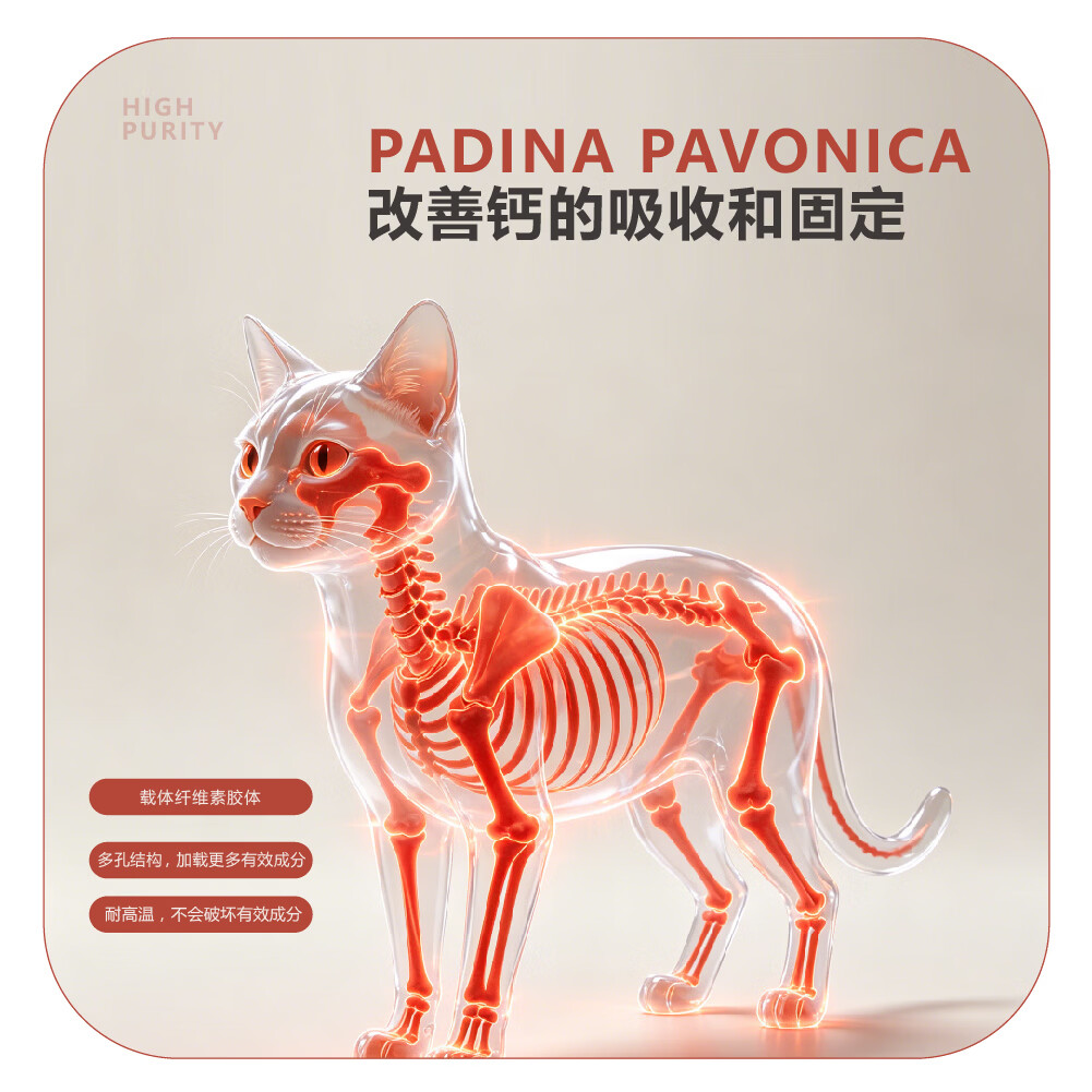 嗨多宝犬用软骨素宠物营养补剂关节素壮骨补钙微量元素鲨鱼软骨素片剂 120粒*1罐