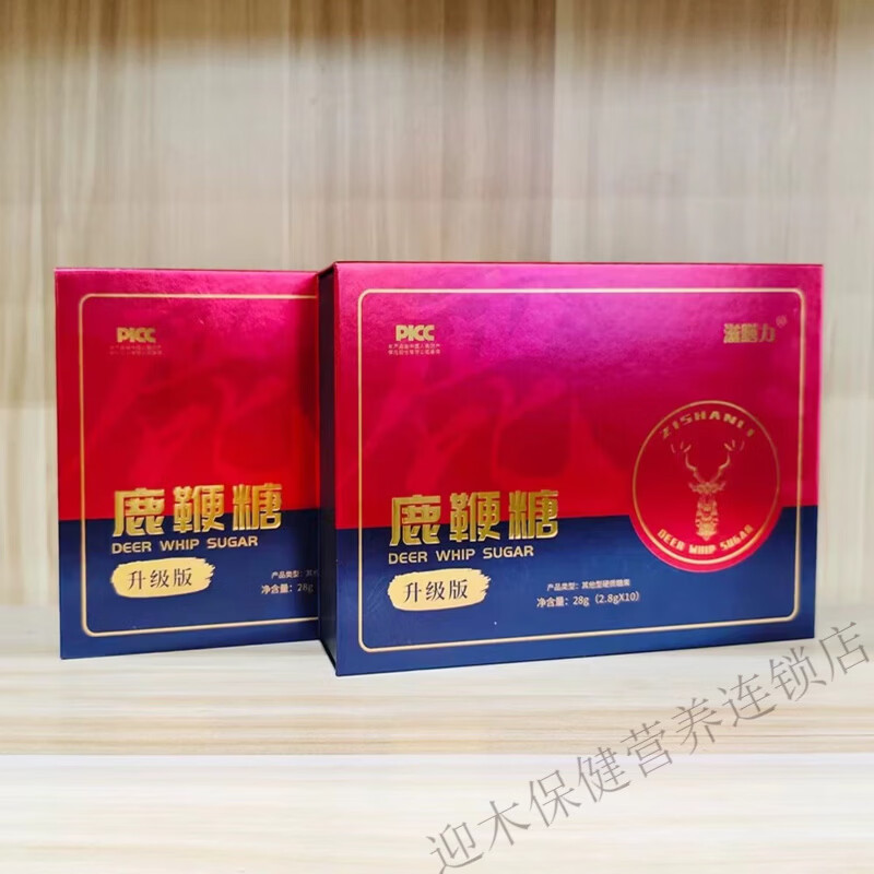 滋膳力鹿鞭片压片糖果鹿鞭糖10粒/盒色动力发尊享款 滋膳力鹿鞭糖 10粒*1盒