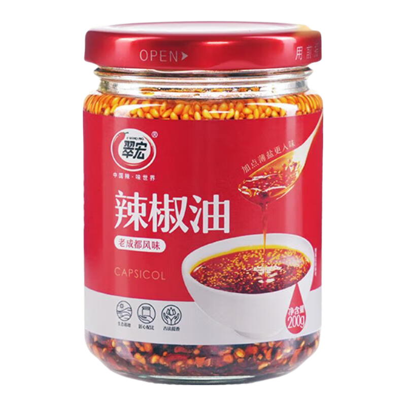 翠宏 老成都辣椒油 红油凉拌菜调味料四川油泼辣子 辣椒油200g*2瓶