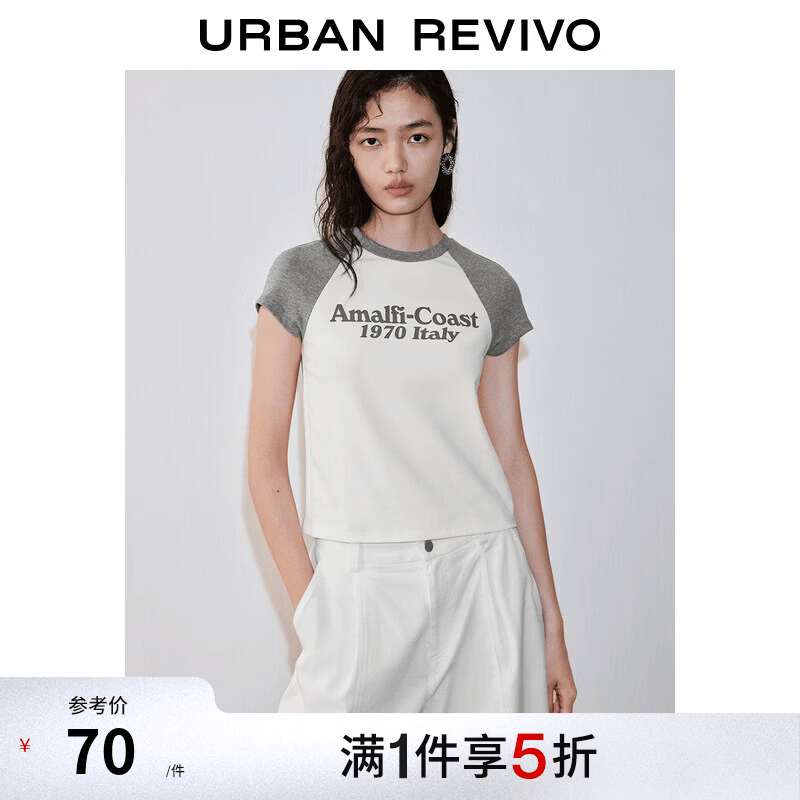 UR女装5折狂欢：短袖T恤低至59.25元、连衣裙139.5元起