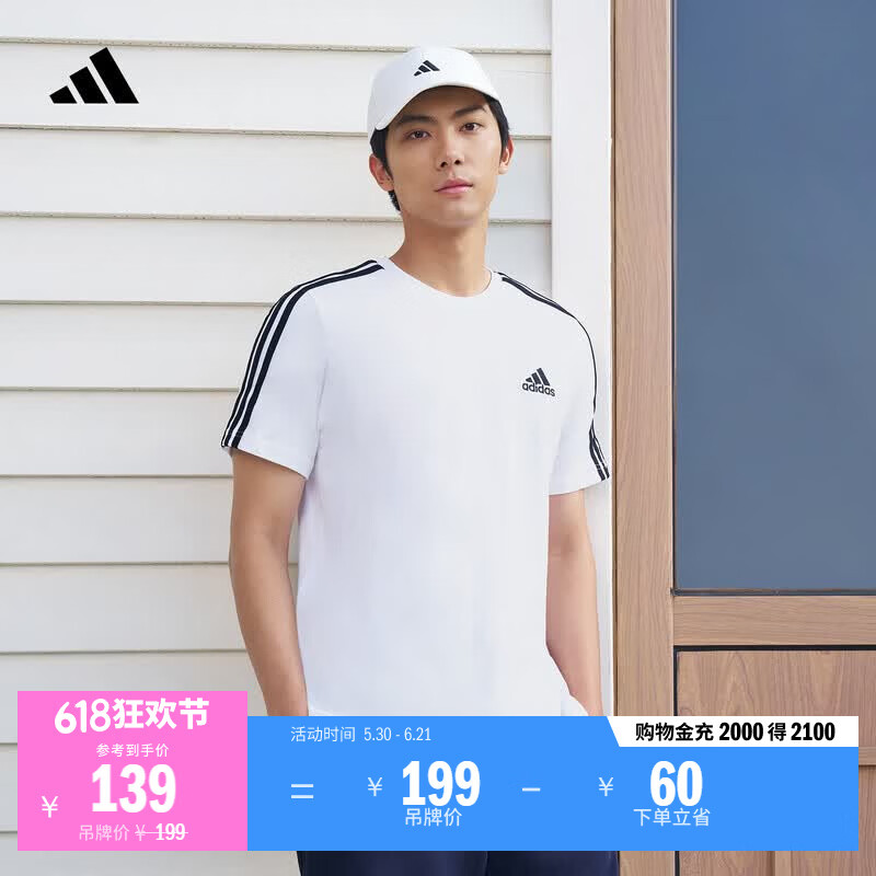 adidas纯棉休闲百搭三条纹针织运动圆领短袖T恤上衣男夏阿迪达斯   白/黑色   XL