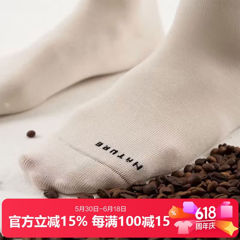 棉伙棉伴7A抗菌袜子男女同款短筒袜薄款中筒袜小咖袜百搭纯色春夏季防臭 纯白 【短袜-8双装】 均码 京东折扣/优惠券