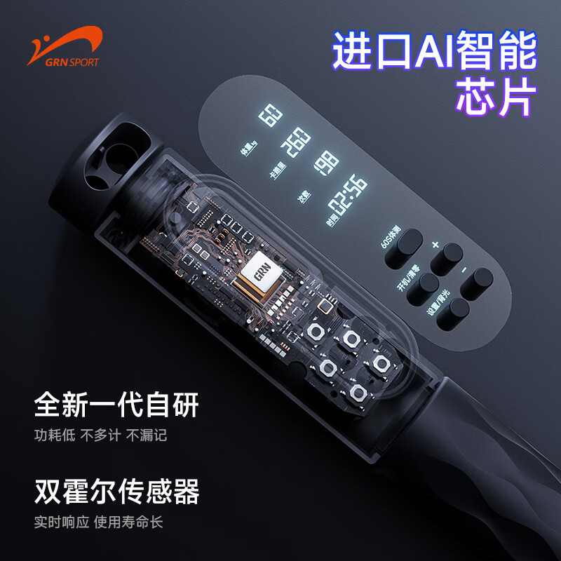 贵人鸟跳绳健身燃脂学生中考成人训练 黑色