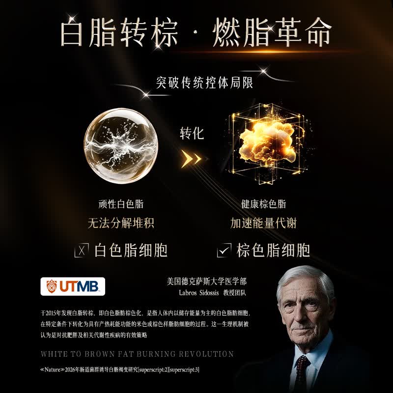 Vitavea【法国进口】白加黑胶囊减肥瘦肚子燃脂全身快速瘦益生菌排油燃片 【60粒】升级巩固减肥重塑代谢突破瓶颈 30粒*2盒 国家认证减肥药减肥瘦肚子燃脂7天30斤大肚子