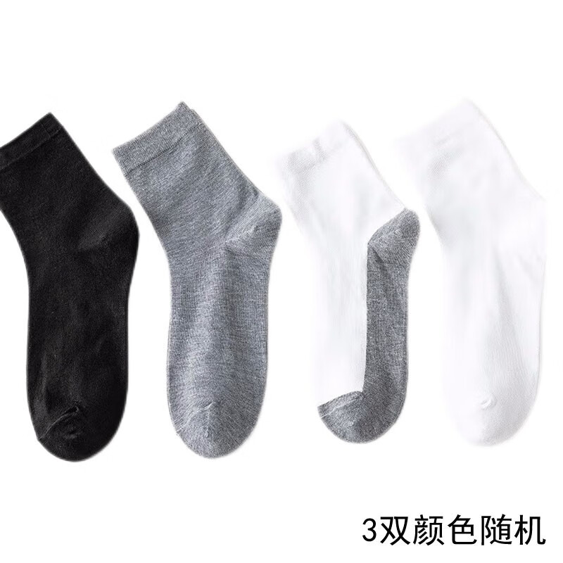 休闲袜价格查询历史|休闲袜价格走势图