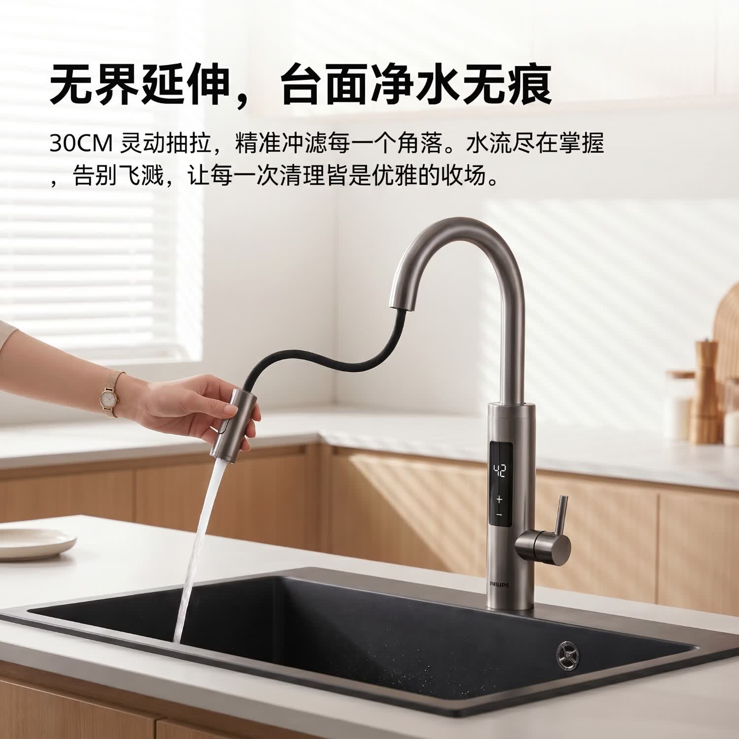 飞利浦电热水龙头即热式变频恒温冷热两用速热家用厨房卫生间数显加热热水器热水宝洗脸盆包安装1173 不锈钢+漏保