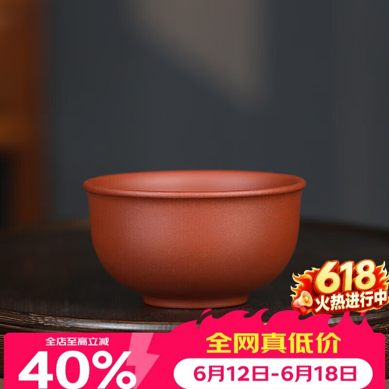 百年利永宜兴紫砂杯纯手工原矿紫泥远观主人杯功夫茶具配件个人泡茶水杯子