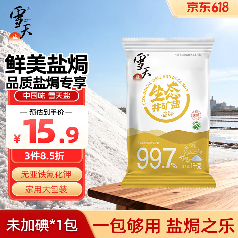 京东19件看反卡活动来袭，多重福利限时抢