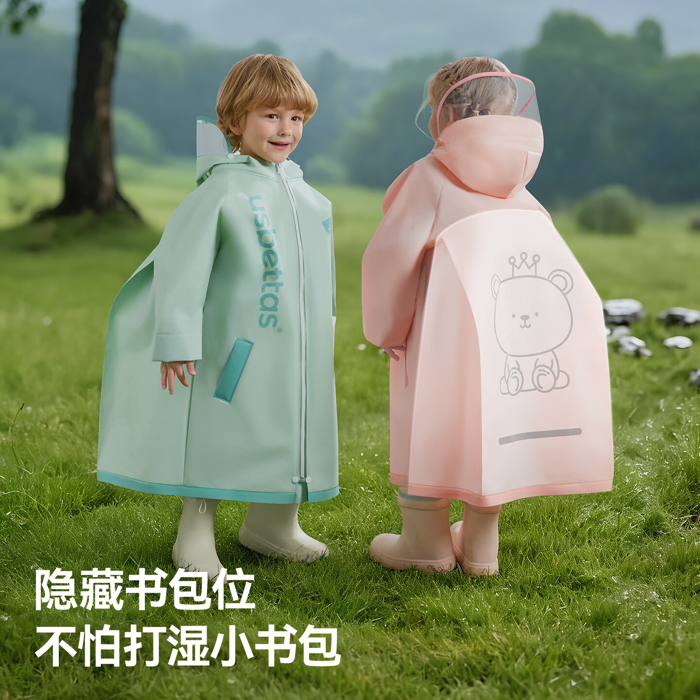 贝肽斯儿童雨衣男女童幼儿园宝宝小学生上学专用加厚雨披带书包位 霞谷粉 M码(建议身高105cm-115cm)