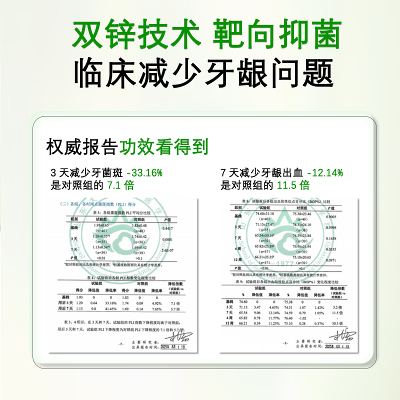 植小得青少年强釉牙膏12岁以上初高中生专用含氟防蛀去黄美白清新去口臭 手打柠檬120g 体验装一支