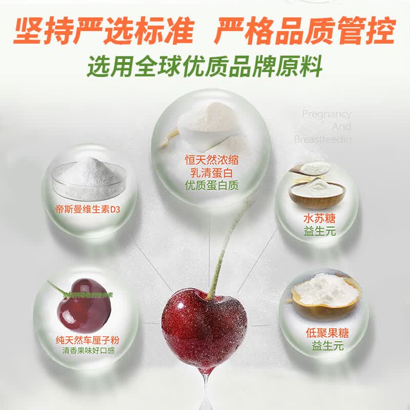 倍舒喜活性叶酸蛋白多维咀嚼片备孕期孕妇乳期营养补充无碘复合维生素 90片*2盒 （赠价值118元倍舒喜钙片1盒）