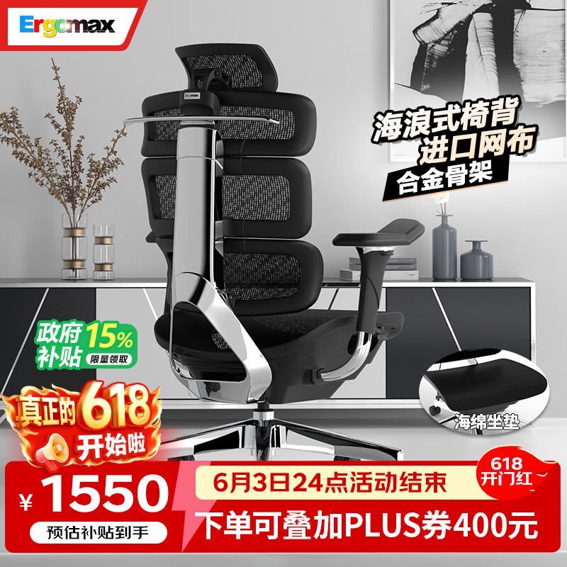 Ergomax Evolution2+ ���幤ѧ������ ������ ������1549.55Ԫ