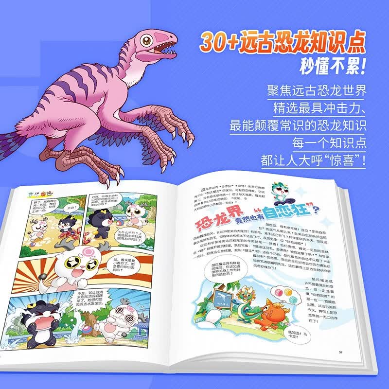 图 5