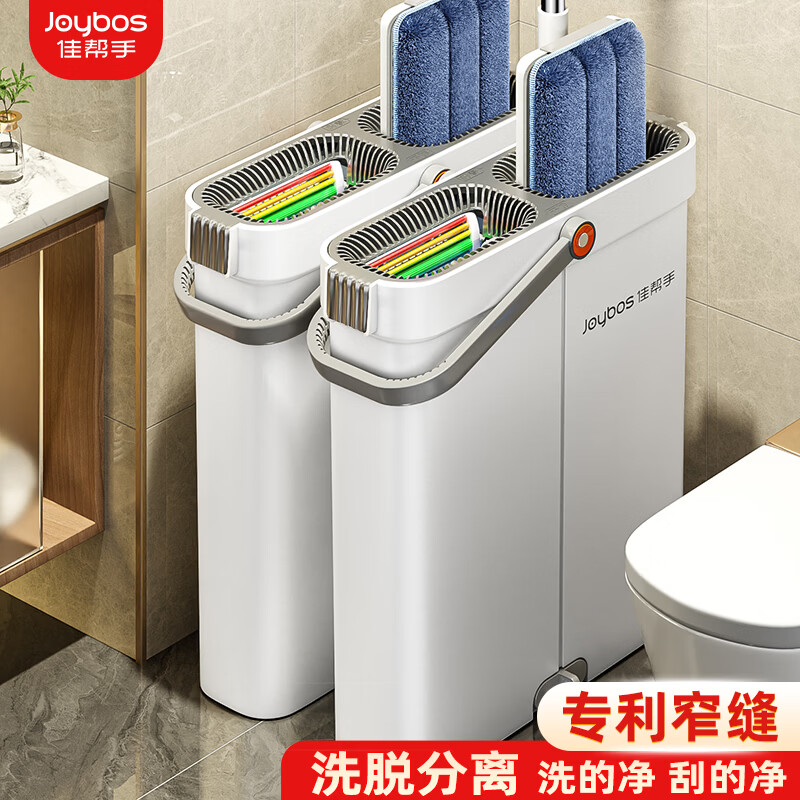 佳帮手平板拖把谢霆锋代言家用一拖带桶拖布免手洗懒人净拖地神器窄缝桶 40cm面板+4布+14.5cm窄缝专利桶