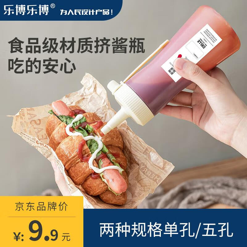 乐博乐博(ROBOROBO) 挤酱瓶番茄酱沙拉果酱油瓶挤压瓶调料器皿【单孔/白色款】