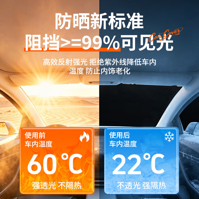 平安鹿汽车车衣车罩加厚牛津布全罩防雪防雨防冰雹通用四季车套防尘遮阳 人气热销【暖茶咖】600D航天级牛津布+赠送收纳袋 【三层加厚款】防暴晒防暴雨防冰雹*十年用不坏