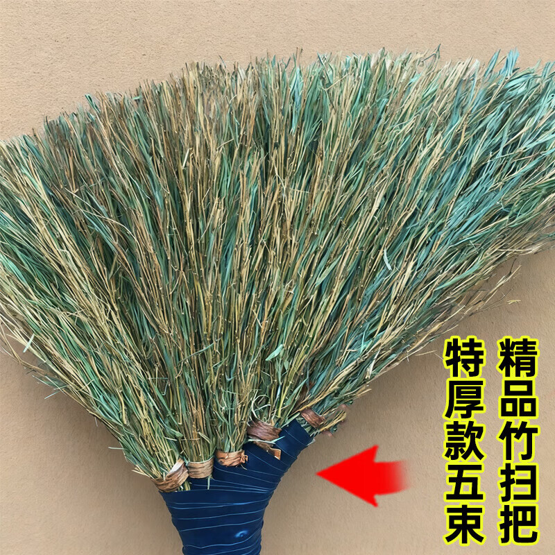 洛滑竹扫把加大加厚环卫户外草地扫把马路农用手工扫帚竹子叶大扫把 【长140厘米 宽60厘米】加大环卫竹扫把