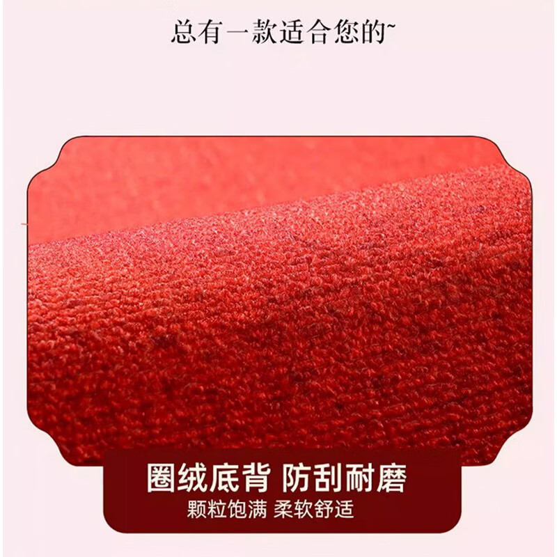KAYE入户地垫红色喜庆玄关地毯家用进户门口防滑垫子门外耐脏蹭土脚垫 QR-K颜熙-出入平安 60X90cm