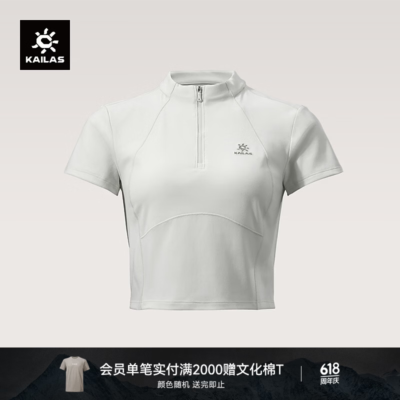 KAILAS凯乐石半开短袖功能T恤女户外运动速干弹力上衣 亮白 M