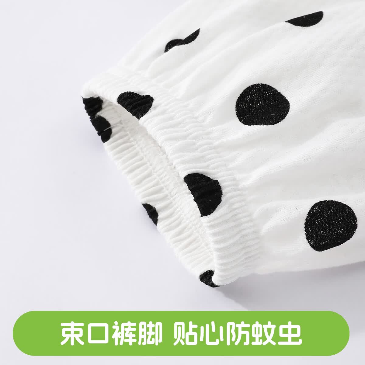 丸图 ONETU儿童防蚊裤夏季薄款男女童透气束脚裤宝宝外出长裤 小波点 80