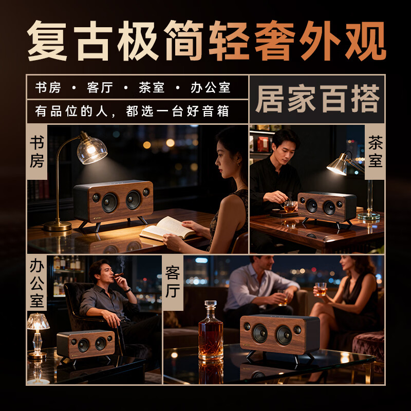 山水(SANSUI)S66高品质无线蓝牙音箱低音炮重低音家用客厅HiFi桌面胡桃木复古小音响便携插卡音乐播放器 三单元丨2.2声道丨5.3蓝牙丨HiFi桌面音响