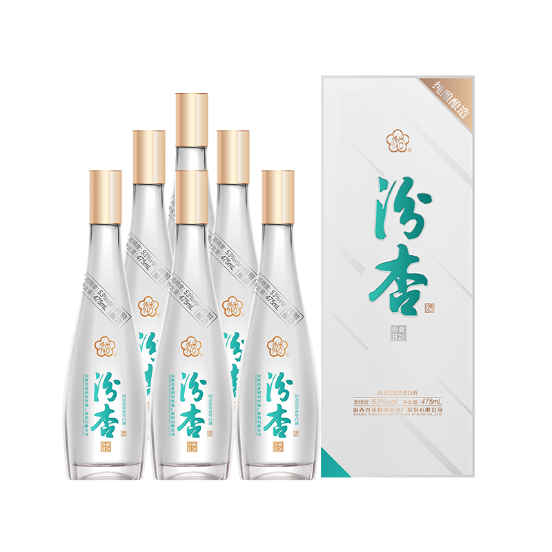 汾杏黄盖珍藏H20白酒53度清香型纯粮食口粮酒整箱商务婚宴用酒 53%vol 475mL 6瓶