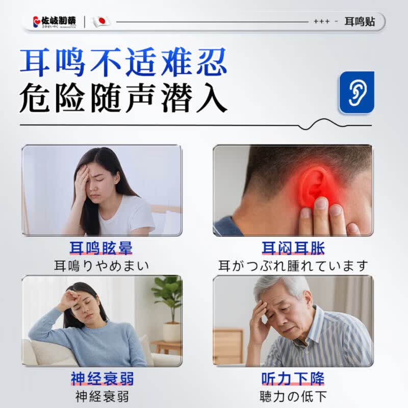古力冠耳呜宝官方耳聋耳痛神经性蝉鸣声嗡嗡响有声听力下降 5盒 买三赠二【巩固装】 【全新配方 新品上市】