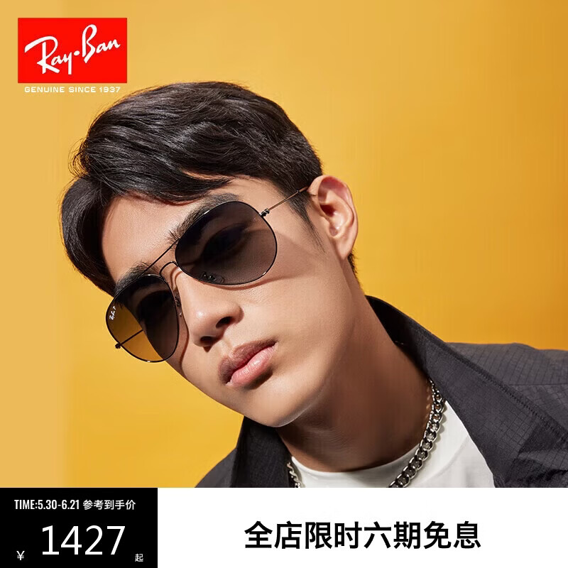雷朋（RayBan）经典飞行员系列太阳镜男女款开车出行眼镜墨镜0RB3025礼物