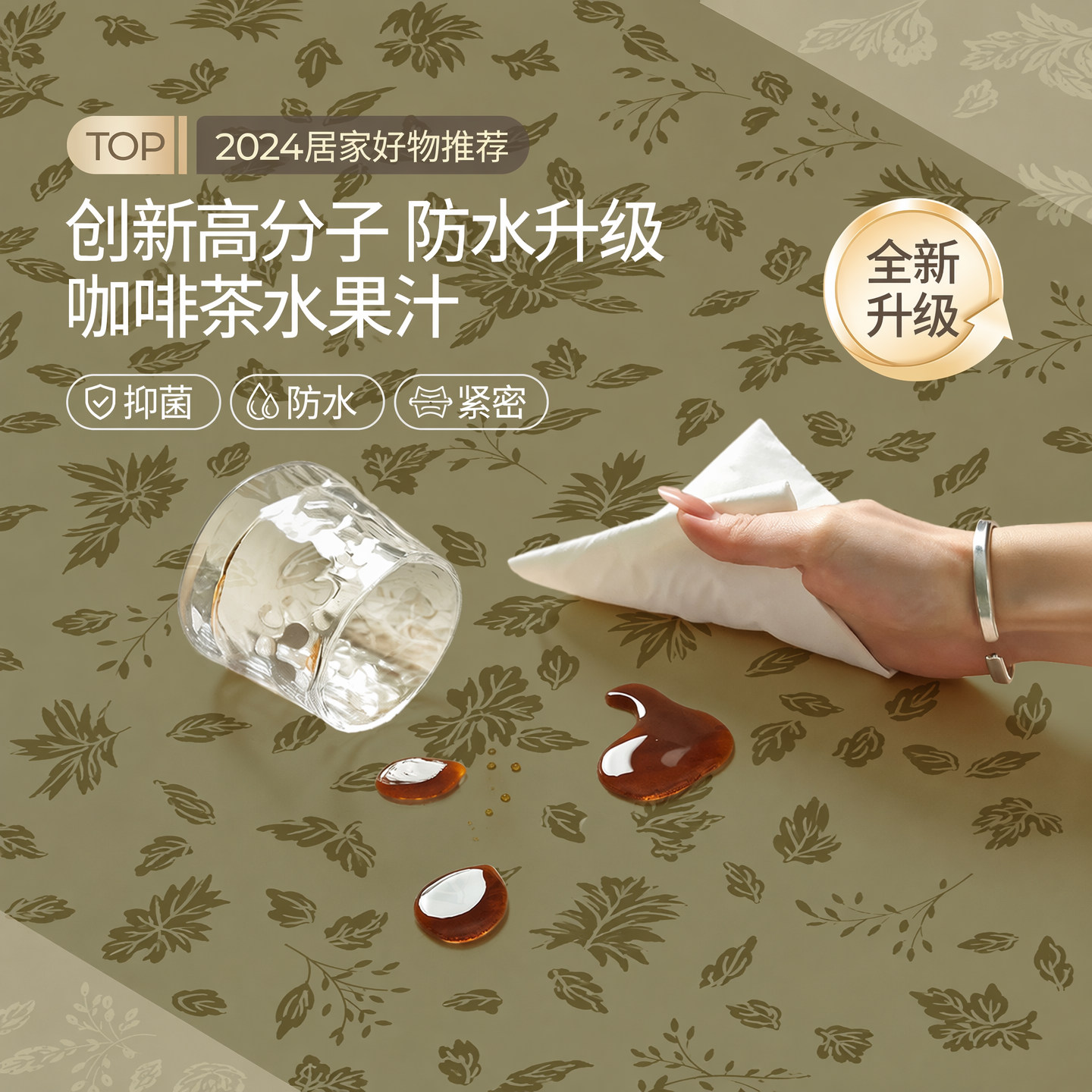 无印良品中古风桌布免洗防水防油轻奢高级感棉麻布艺2026新款防烫台布 翡翠风铃 140×140【桌长0.7米到0.9小方桌米/圆桌】