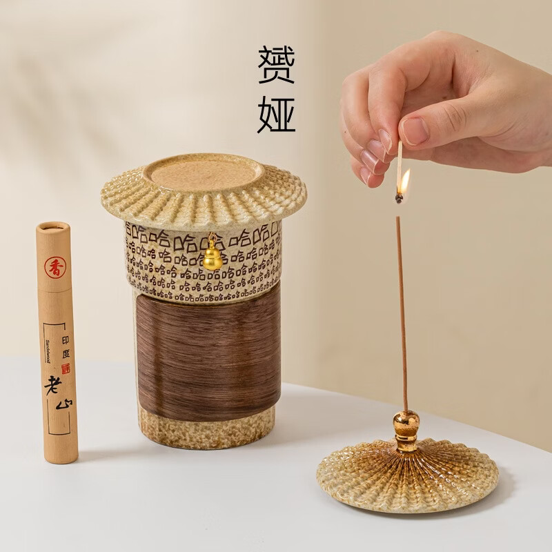赟娅创意哈哈陶瓷马克杯桌面摆件泡茶杯故宫文创带盖办公室水杯礼盒装 【礼盒装】哈哈随手杯+线香
